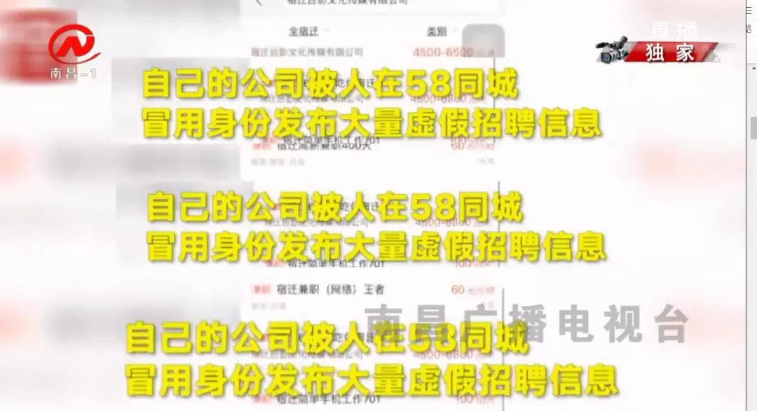 今日最新招聘信息揭秘，探索58招聘平台的机遇与挑战