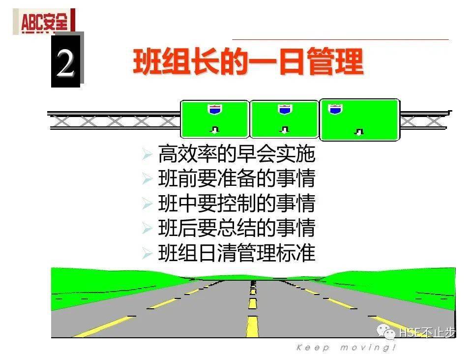 新奥门资料大全费新触最,高速方案规划_XP61.679