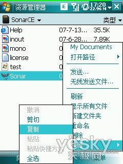 新澳精准资料免费提供221期,权威解答解释定义_Windows61.445