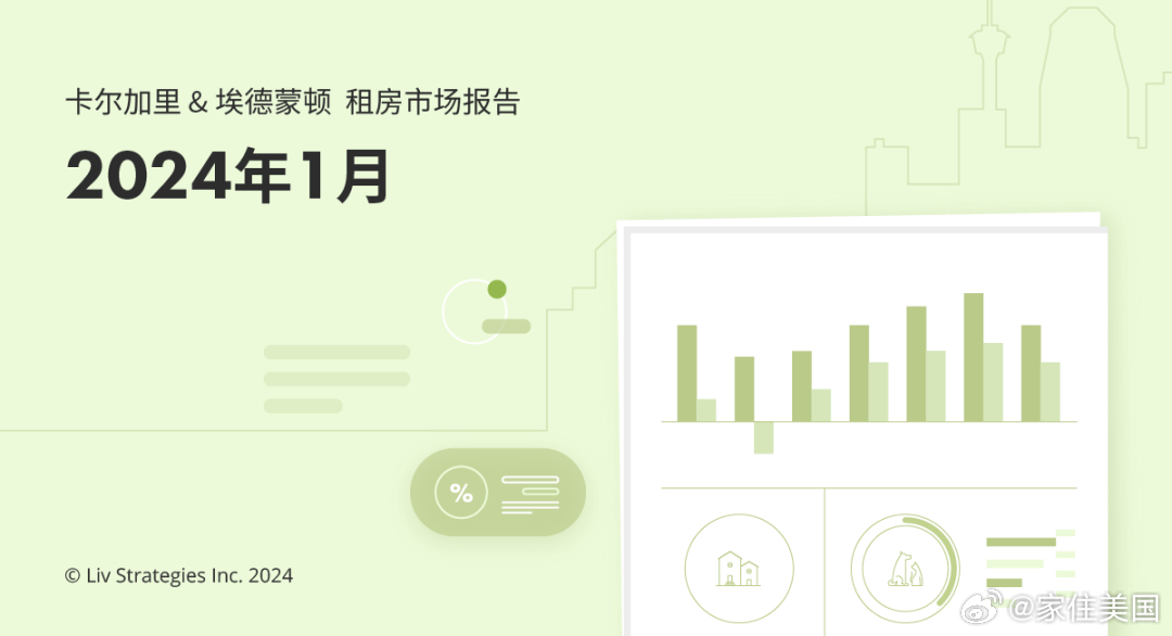 2024年澳门天天彩免费大全,实地分析数据应用_Ultra17.802