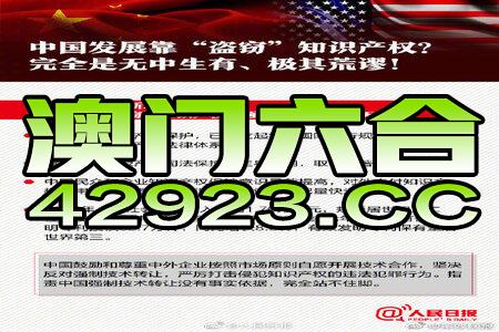 新澳最新版资料心水,传统解答解释落实_AR版94.390