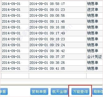 2024年管家婆100%中奖,实地验证分析数据_高级款96.250