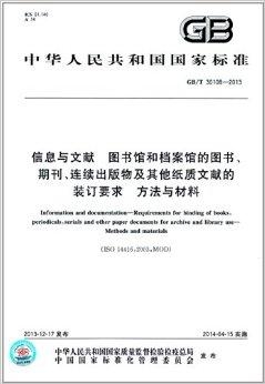 惠泽天下免费资料大全查询,权威诠释方法_标准版40.826