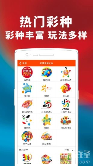 2024澳门天天开好彩大全app,诠释解析落实_云端版27.101