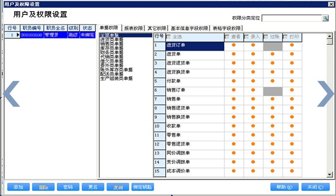 管家婆必出一中一特,专业解答实行问题_HDR版82.599