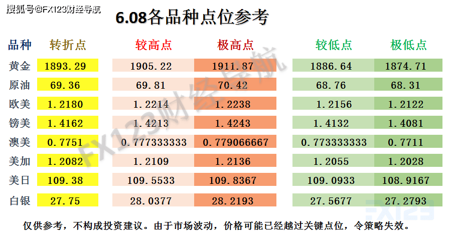 2024澳门天天开好彩精准24码,创新落实方案剖析_标准版40.826