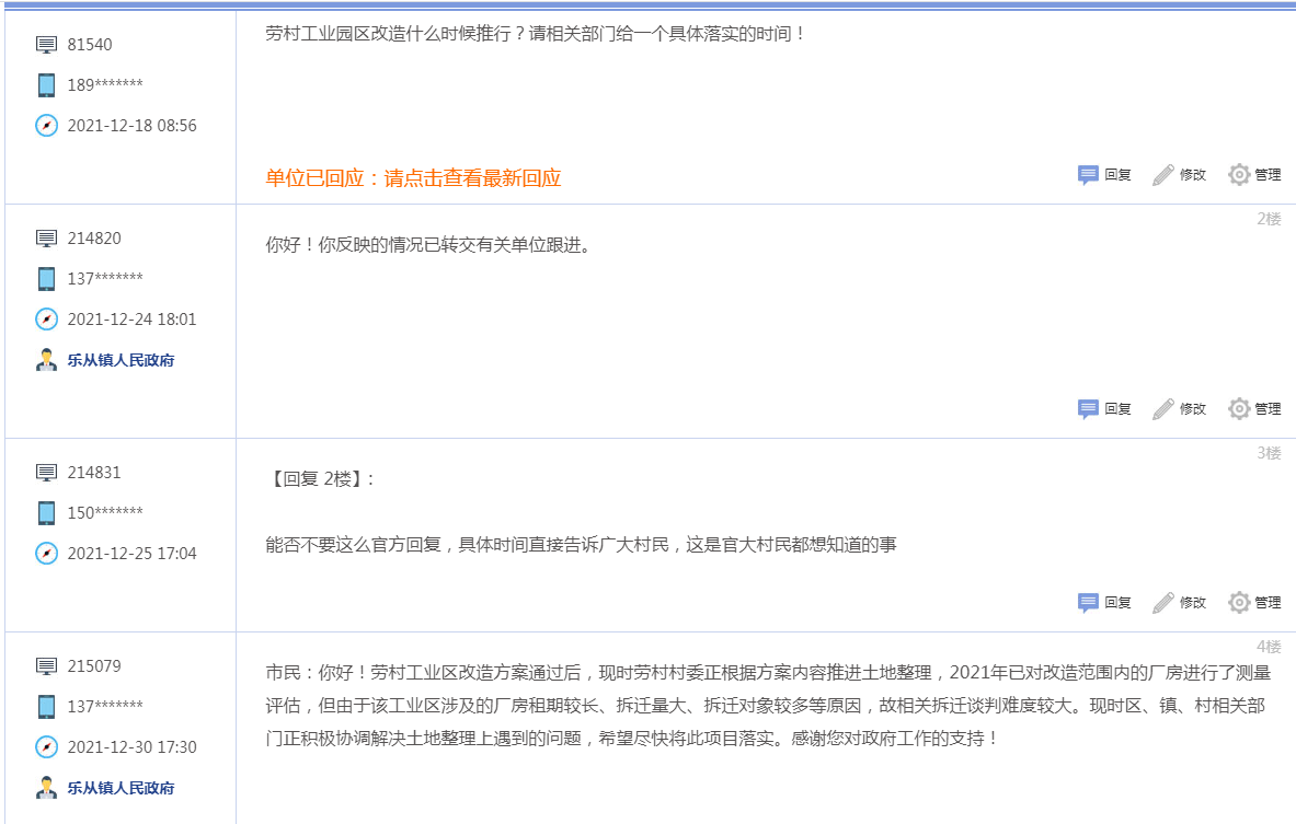 澳彩王中王免费资料大全,决策资料解析说明_Holo97.44