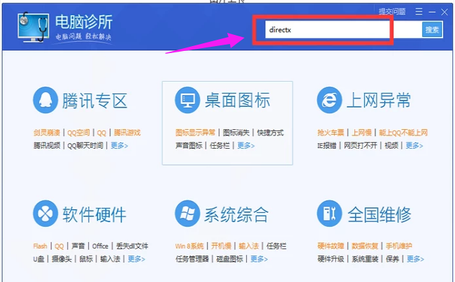 77778888管管家婆一肖,可靠设计策略执行_vShop15.299