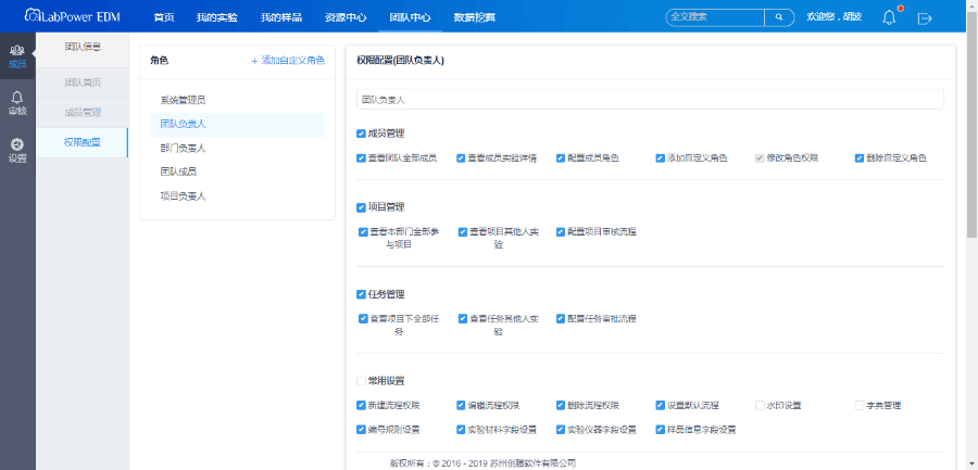 天天开澳门天天开奖历史记录,数据解析说明_战斗版90.742