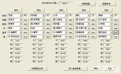 2024新澳门天天开好彩大全孔的五伏,精确分析解析说明_R版50.68