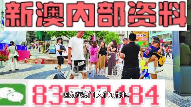 2024澳门精准正版免费大全,精细化计划设计_Pixel18.521