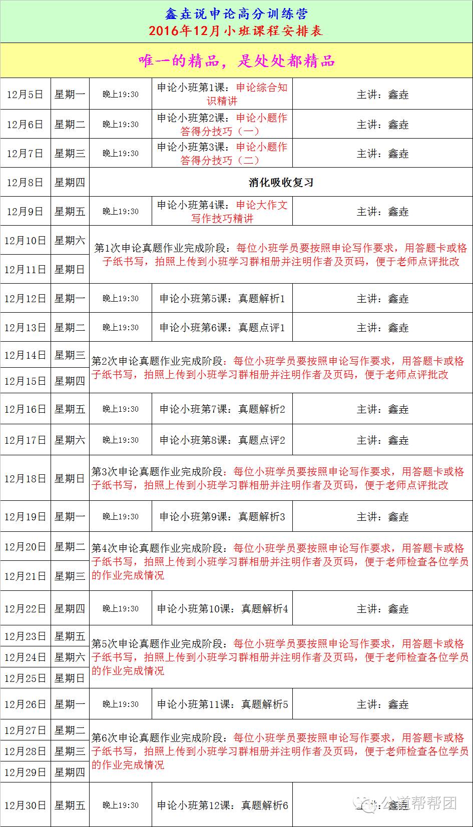 澳门四连尾100元赔多少,实践分析解释定义_专家版38.617