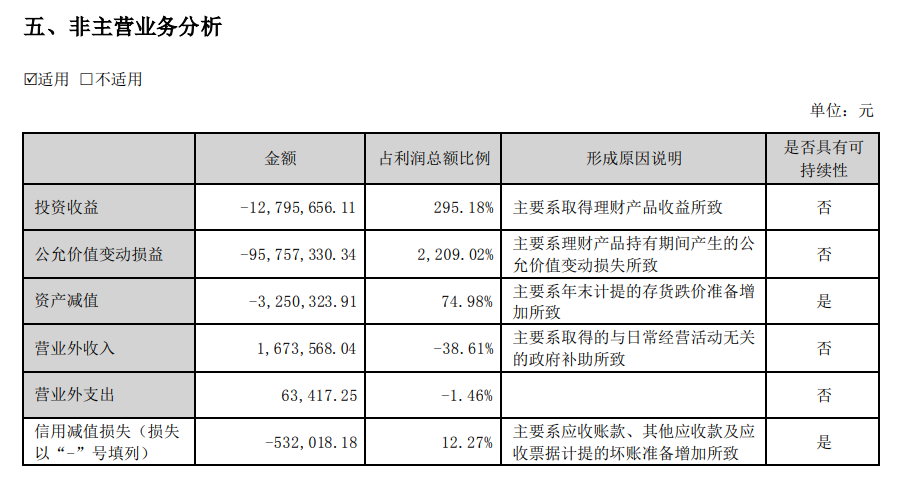 澳门广东八二站最新版本更新内容,最新研究解释定义_XE版44.90