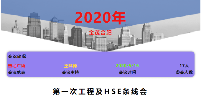 2024新奥门免费资料,实地执行考察方案_特供版84.527