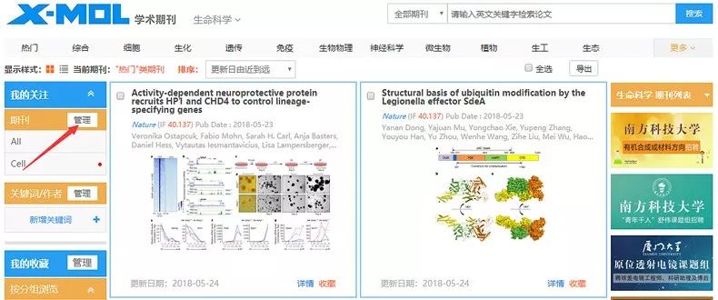 新澳门49码每天开奖吗,决策资料解释落实_Advance32.233