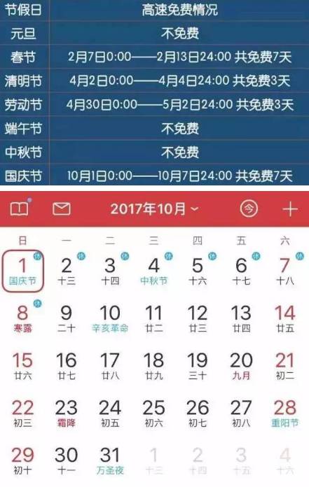 2023澳门码今晚开奖结果记录,高速计划响应执行_安卓版97.841