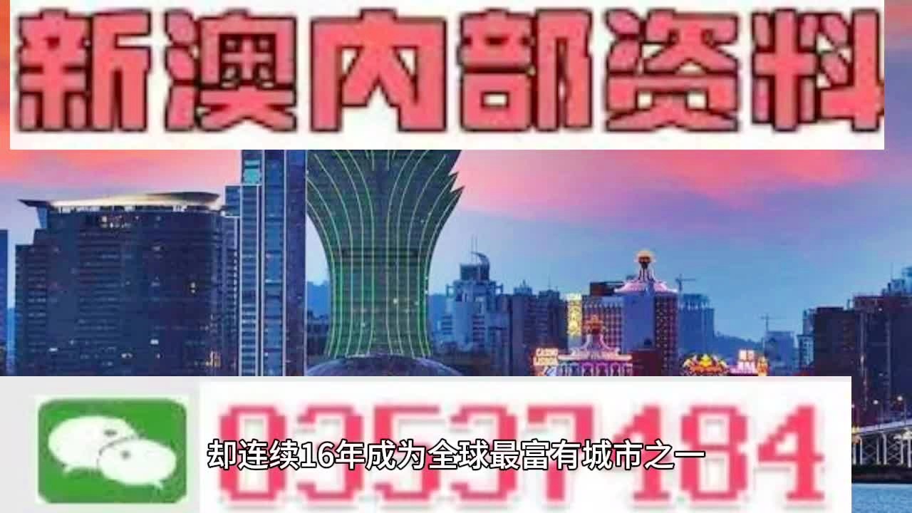 2024新澳门天天六开彩,极速解答解释落实_网页款43.579