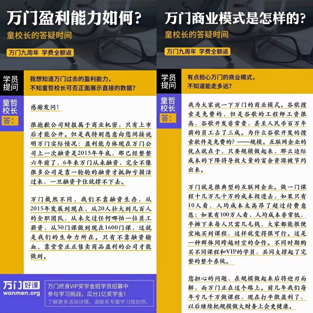 新奥门天天开将资料大全,决策资料解释落实_X21.882