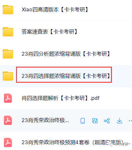 今晚澳门必中三肖三,快速解答方案解析_2D95.569