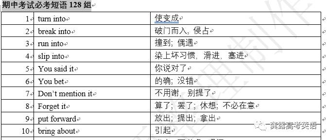 2024新奥资料免费49图库,重点现象解答探讨_水晶版6.18