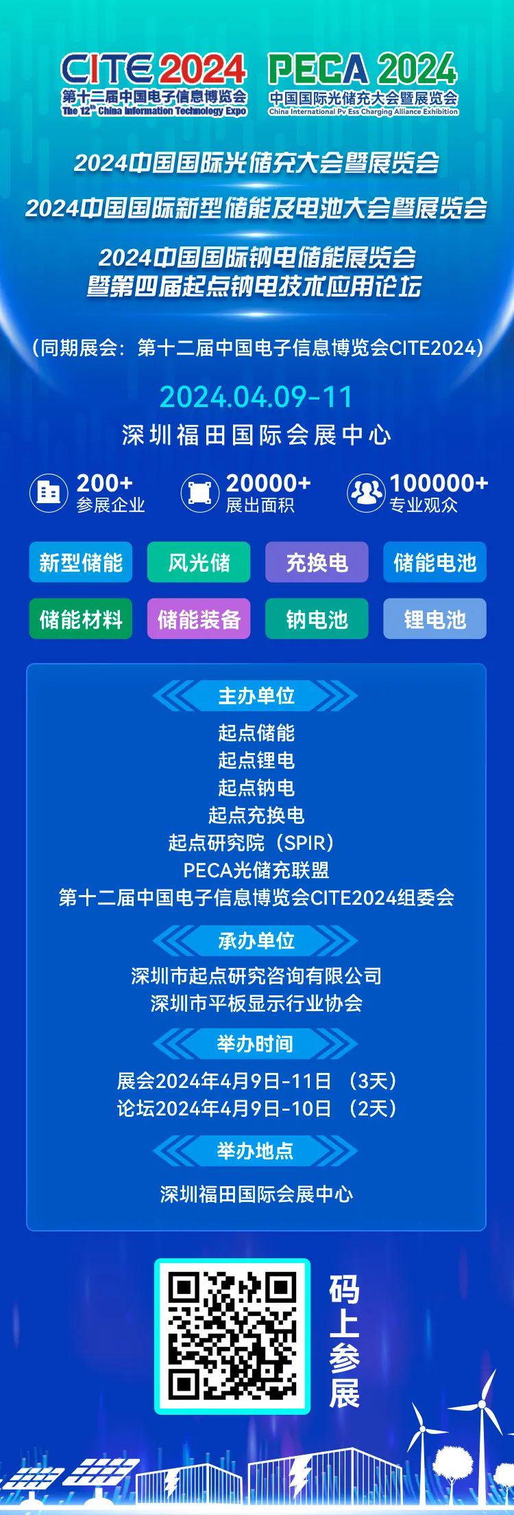 2024新奥正版资料免费,灵敏解答解释执行_轻便版9.144