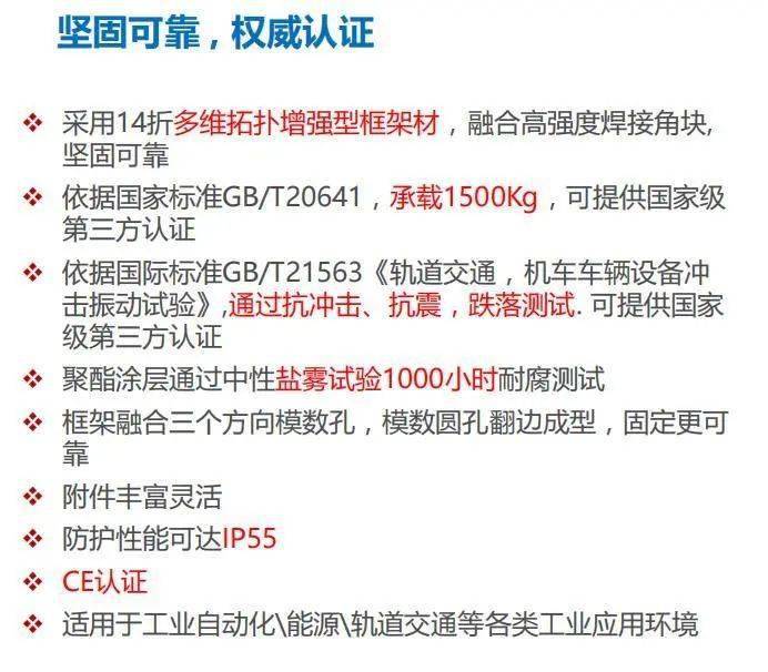 新澳最准的资料免费公开,高效应用解答解释措施_推出版8.027