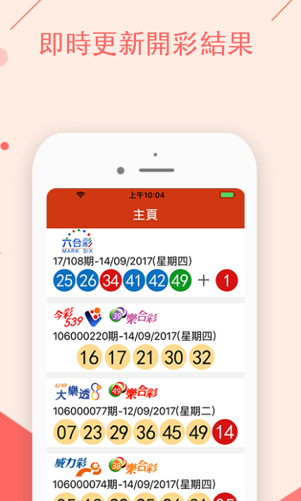 澳门今晚必中一肖一码,高效落实执行计划_学习款7.886