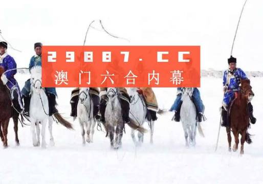 2024新澳门历史开奖记录查询结果,实力落实执行解答_水晶款2.162