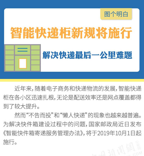 2024澳门天天开好彩大全2024,系统化解答落实方案_变迁版4.067