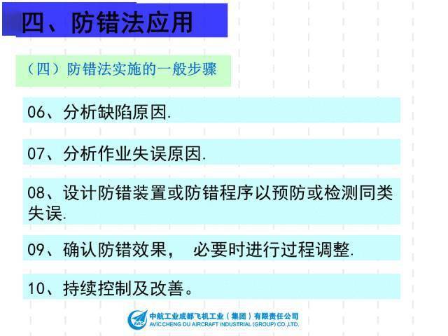 2024新澳精准资料大全,稳定性方案解析_9K1.442