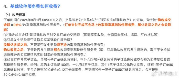 二四六天好彩(944cc)免费资料大全,集成化方法落实解答_专用版3.035