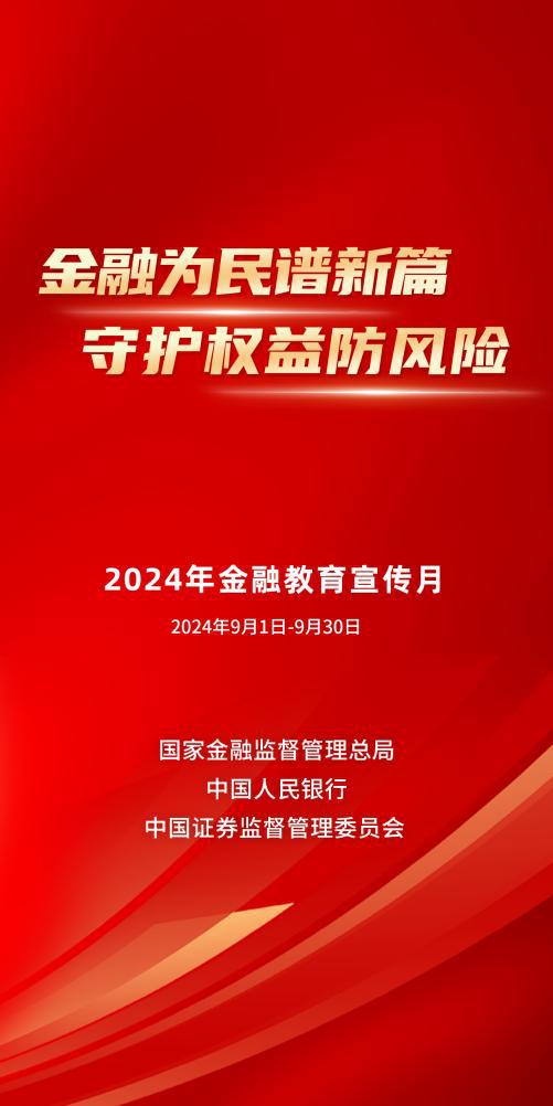 7777788888澳门王中王2024年,特殊项目落实方案_资产版8.69