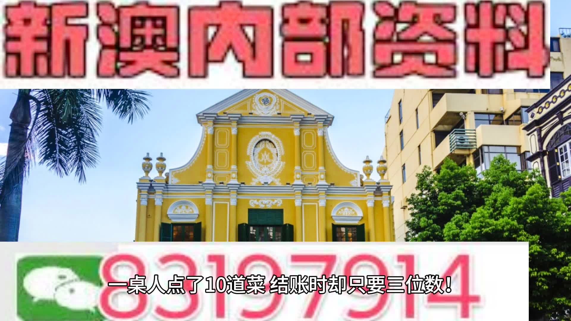 新澳资料免费长期公开,数据支持设计计划_新手款9.086