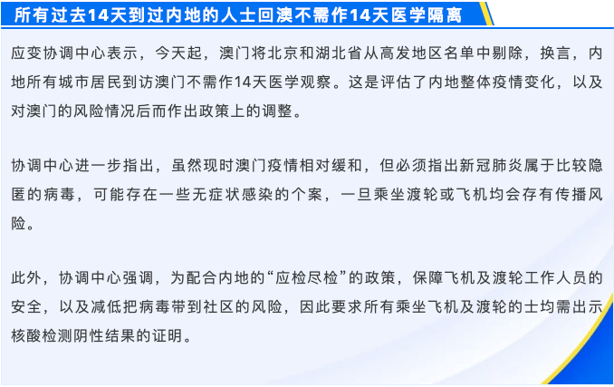 2024新澳门今天晚上开什么生肖,全面探讨解答解释路径_精确版9.737