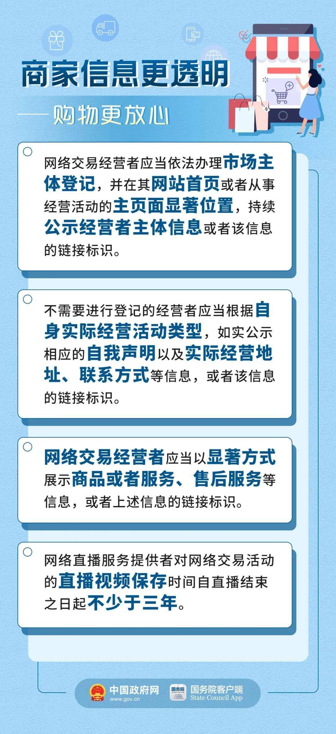 2024年新澳门夭夭好彩最快开奖结果,强大解答解释落实_研究型7.973