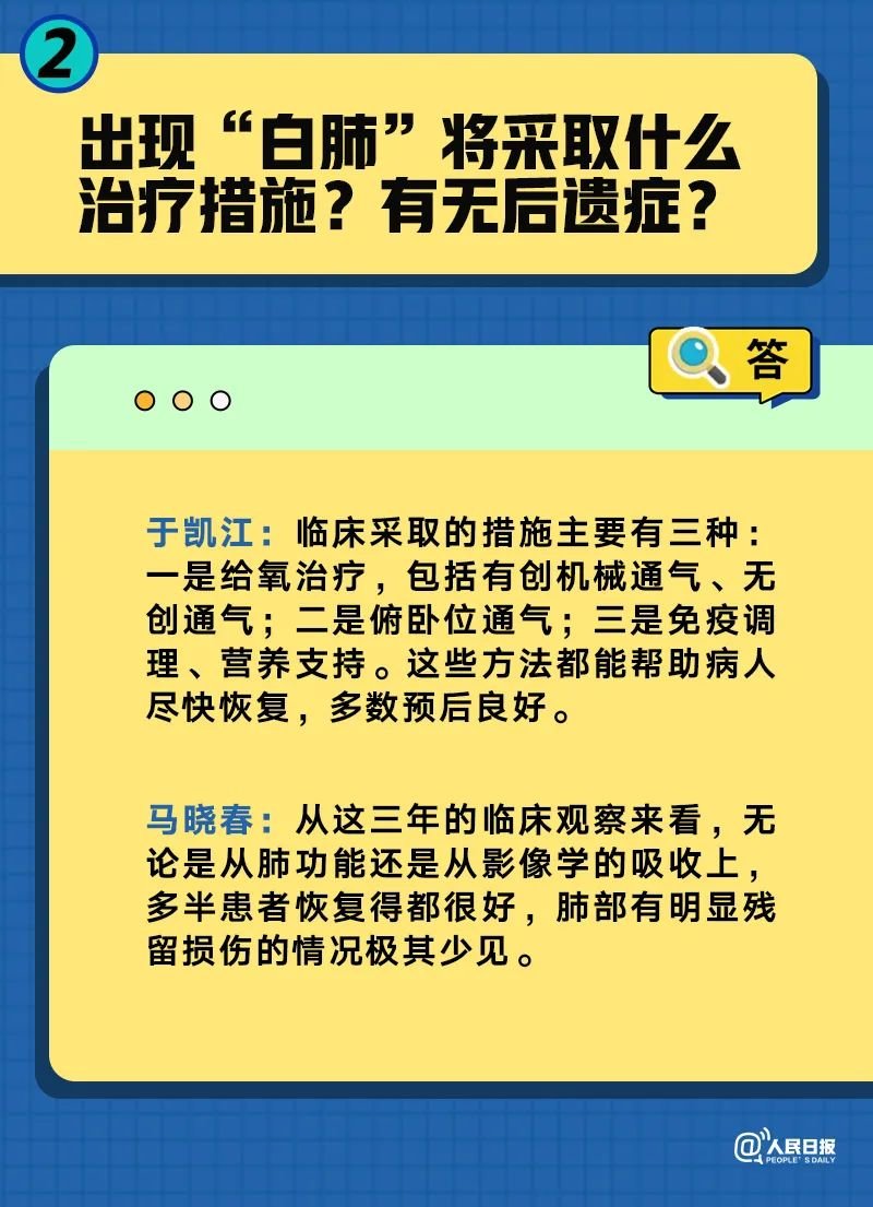 7777888888管家婆精准一肖中管家,权威措施解析解答解释_单人版6.93