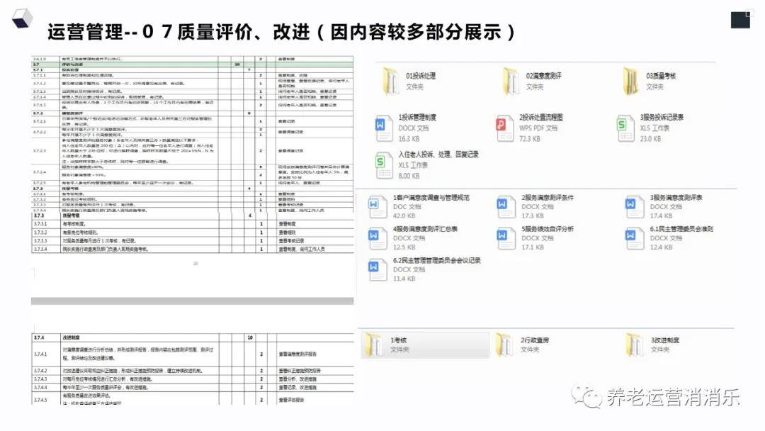 石材加工 第299页