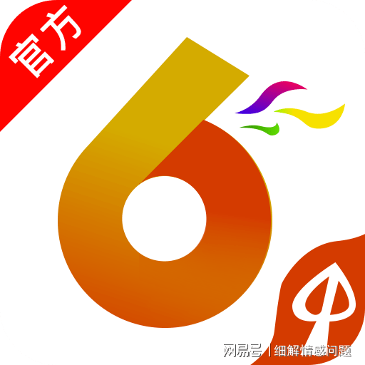 新奥门特免费资料大全管家婆,知识解答解释落实_战术版2.533