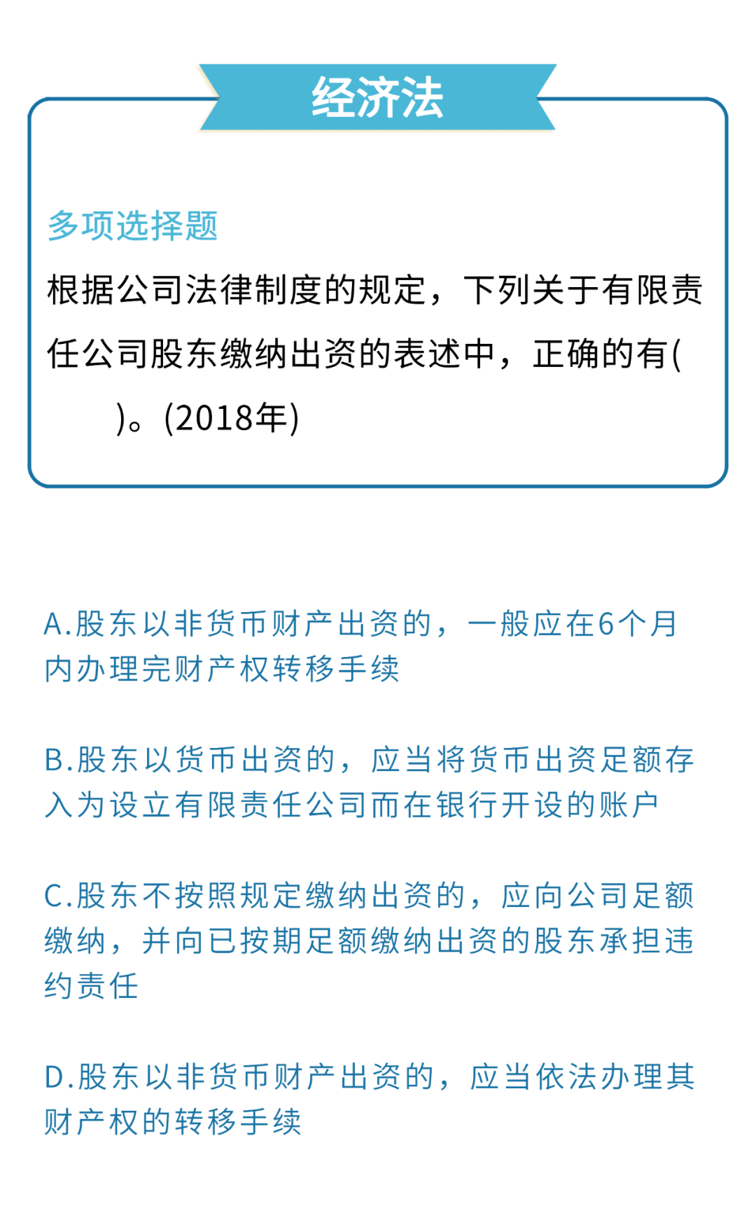 新澳天天开奖资料大全1050期,总结解释落实解答_多变版0.772