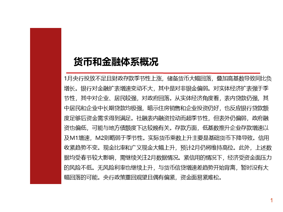 新澳精准资料免费提供生肖版,深度研究解析说明_高级款13.516