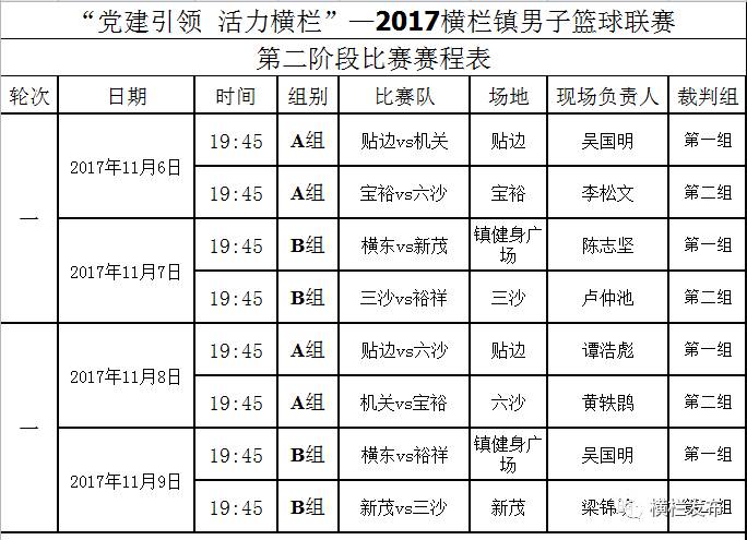 今晚澳门特马开的什么号码2024,适用计划解析_复刻款18.901