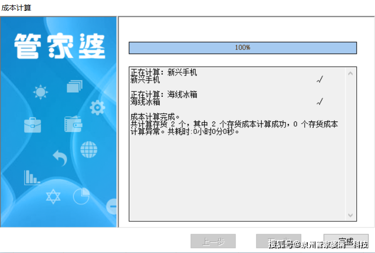 管家婆一肖一码精准资料,真实解答解释定义_win305.210