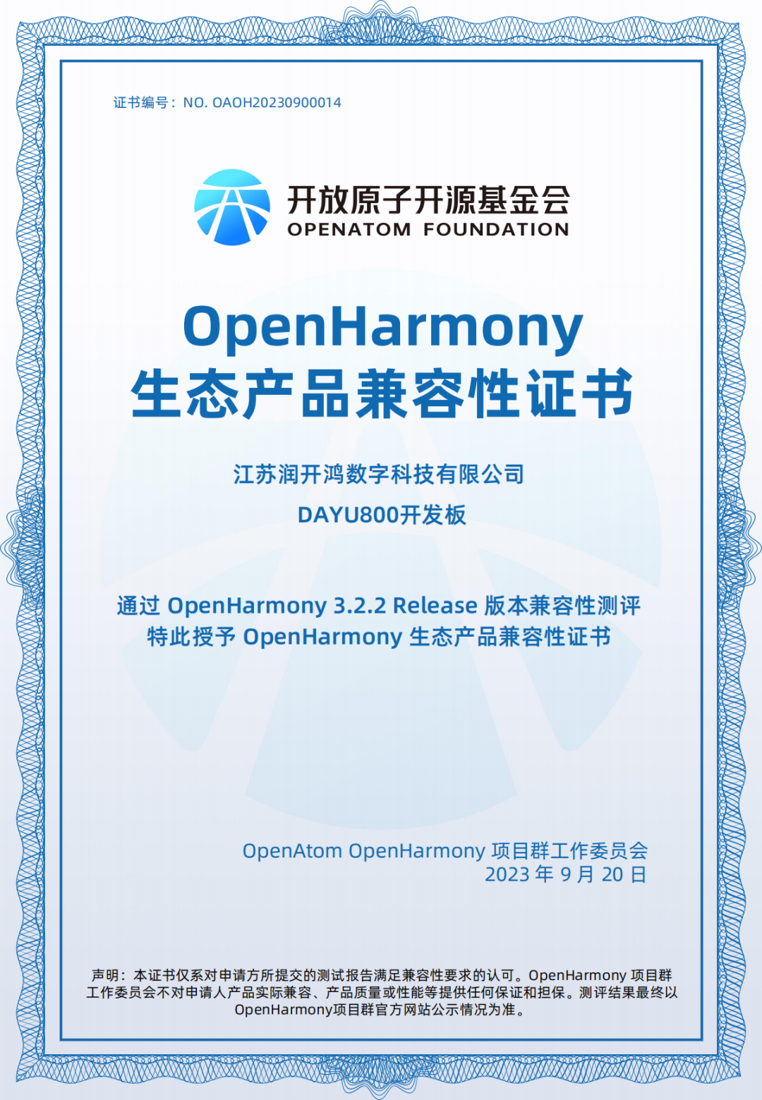 2024澳门天天好开彩大全,实践性策略实施_Harmony40.972