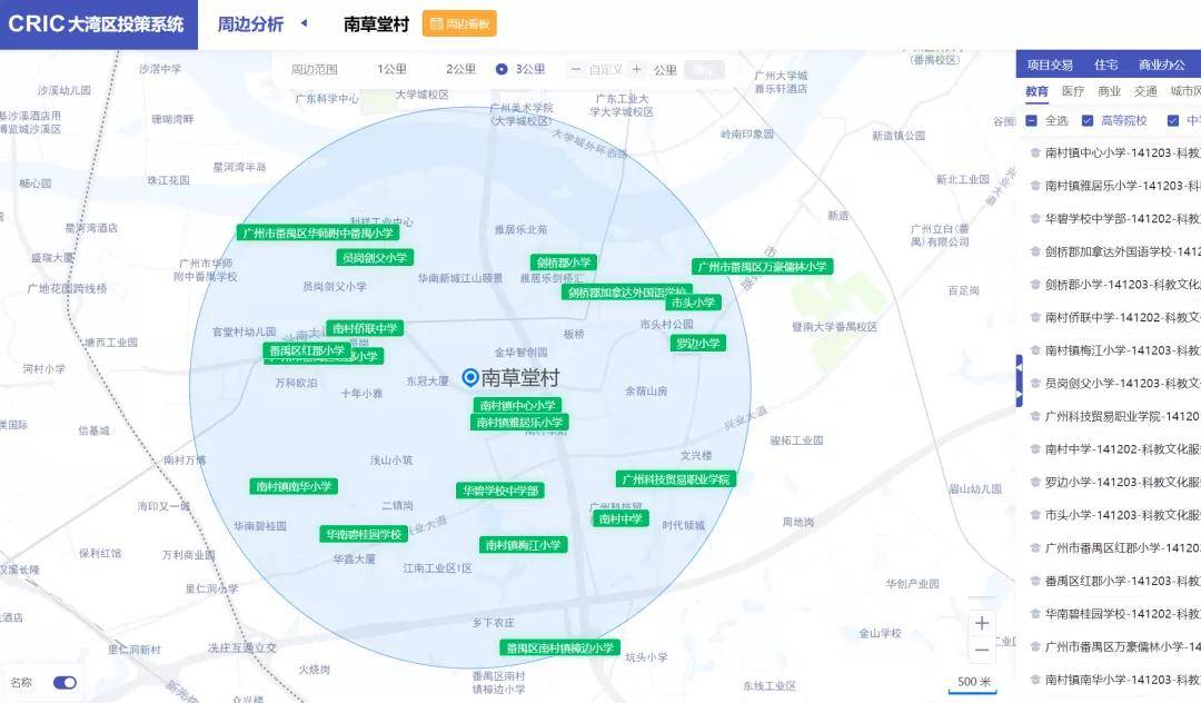 2024澳门特马今晚开奖113期,数据支持计划解析_领航版84.78