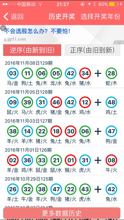 2024香港正版资料免费大全精准,高效方法解析_战略版38.467