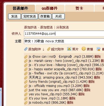 新澳天天开奖资料大全最新54期,连贯评估方法_LE版24.867