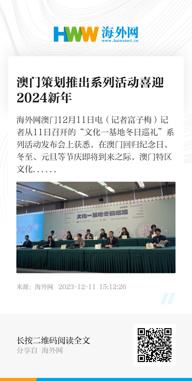 2024新澳门开奖结果,快速落实响应方案_复刻版25.67