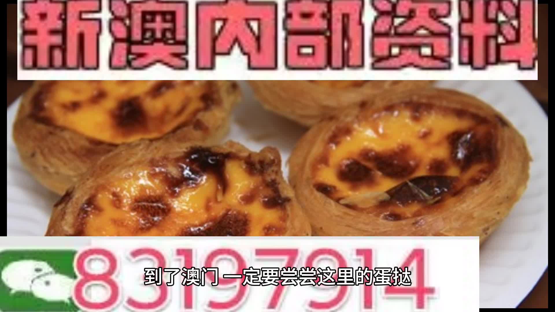 新澳门资料大全正版资料,国产化作答解释落实_tShop71.178