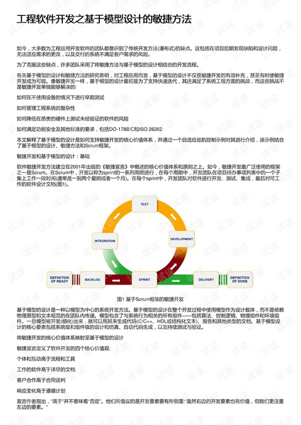 澳门开奖结果,灵活操作方案设计_钱包版93.970