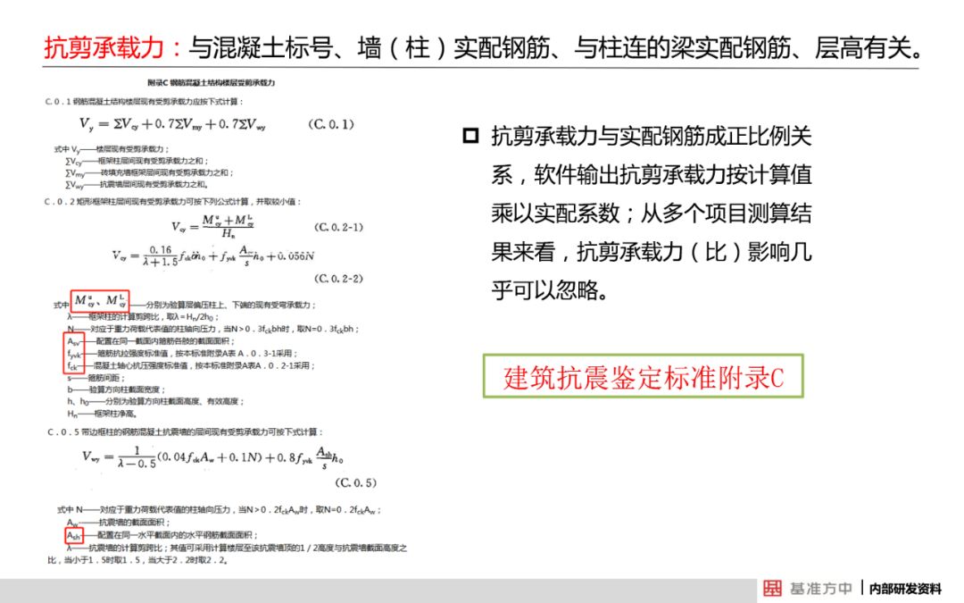 澳彩最准免费资料大全澳门王子,结构解答解释落实_AP92.770